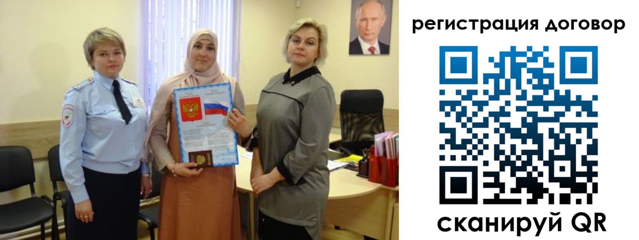 временная регистрация в Воткинске