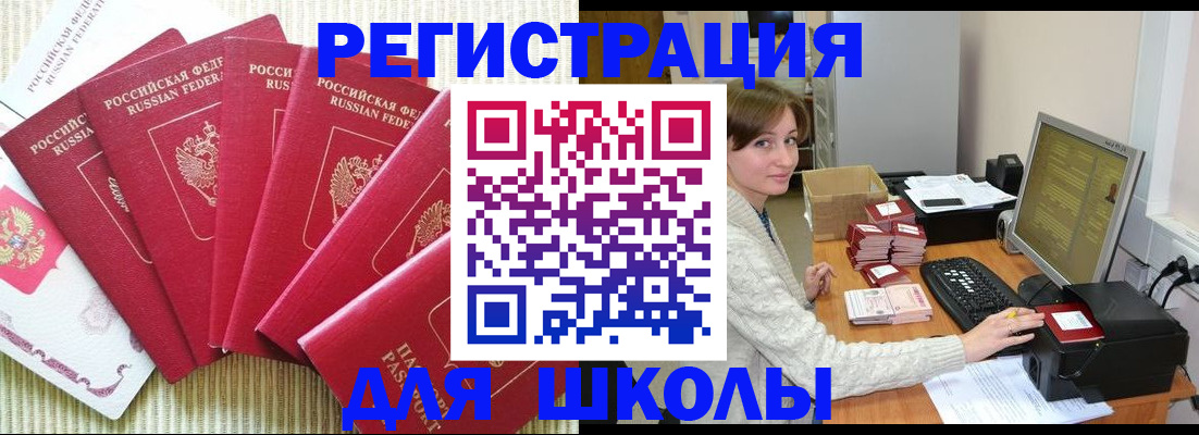 прописка гарантия в Воткинске